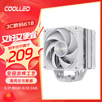 COOLLEOCoolleo酷里奥倚天P60白色性能版V2散热器6热管单塔回流焊风压扇支持GA1700/AM5 倚天P60纯白版