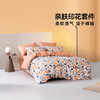 LOVO 乐蜗家纺 罗莱生活旗下品牌  床上四件套印花床单被套套件 菱境 1.5米床(被套200x230cm)