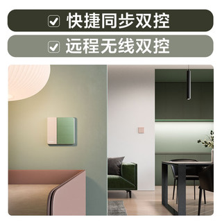 Aqara智能开关 遥控开关 已接入苹果HomeKit 智能家居 卡农三键 初雪白 【需搭配网关】三键 初雪白