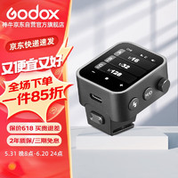 Godox 神牛 牛  X3-S索尼触摸屏无线引闪器TLL自动测光高速同步内置锂电池闪光灯影室灯无线触发器