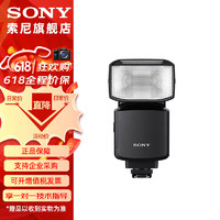 SONY 索尼 ONY 索尼  原装闪光灯 适用于索尼微单原厂闪光灯 补光人像拍摄 小巧高效 HVL-F60RM2闪光灯