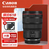 Canon 佳能 anon 佳能 rf24-70 f2.8 L IS USM大三元全画幅专微镜头适用EOSR5R6 送旅行滤镜组 官方标配