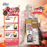 爱德王子壳牌摩托车机油4冲程 【半合成】齿轮油GL-5 80W90