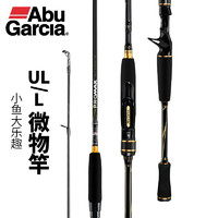 阿布加西亚（ABU GARCIA）PMAX微物马口路亚竿远投马口竿路亚杆 1.83米枪柄UL调单竿