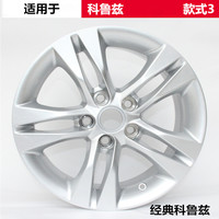 kingmust适用雪佛兰科鲁泽 经典科鲁兹 科沃兹铝合金轮毂钢圈胎铃轮辋轮圈 款式3（雪佛兰科鲁兹） 16X6.5