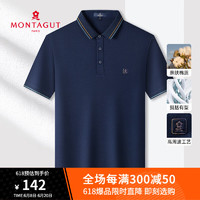 今日必买：MONTAGUT 梦特娇 夏季新款 男士短袖Polo衫