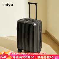 MIYO 行李箱铝框 拉链 气质灰-扩展层防刮版 20英寸 -可登机