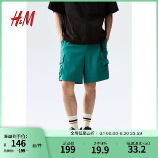 H&M2024夏季男士宽松版型尼龙短裤1237508 绿松石色 175/88 M