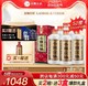 小糊涂仙 普仙 500ml*6白酒52°浓香型（送500ml典藏*1）