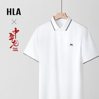 HLA 海澜之家 男士短袖POLO衫中华龙时尚凉感龙运衫 HNTPW2W096A 漂白 M