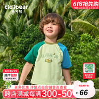 齐齐熊 cicibear男童t恤夏季薄款短袖圆领插肩袖宝宝2024儿童女 蓝绿色调 73cm