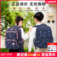 超轻轻便大容量卡拉羊 书包小三到六年级儿 童减负女 生男 孩