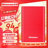 Newsmy 纽曼 500GB 移动硬盘 金属明月系列 USB3.0 2.5英寸 东方红 112M/S 稳定耐用