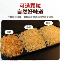 百寿元黄冰糖小粒多晶冰糖块广西甘蔗老冰糖店特