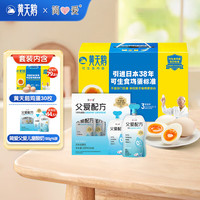 黄天鹅鸡蛋30枚&简爱父爱配方 儿童酸奶0%蔗糖原味 100g*6袋