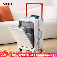 MIYO 多功能商务旅行箱： 前开口行李箱女新款pc宽拉杆密码箱登机箱小型20寸
