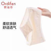 PLUS会员：Ordifen 欧迪芬 3A级抗菌棉女士内裤 OK3503LS
