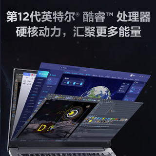 ThinkPad 思考本 联想ThinkPad E14 编程设计笔记本电脑 酷睿I5 16G内存 512G