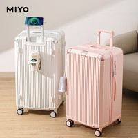 MIYO 行李箱女新款 拉链 尊贵银-双层防爆 32寸