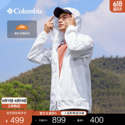columbia哥伦比亚男upf50防晒衣防紫外线外套皮肤衣we1348