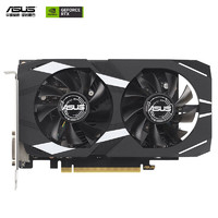 ASUS 华硕 DUAL RTX 3050 O6G 独立显卡