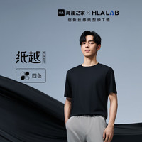 HLA 海澜之家 男士速干清爽丝感短袖T恤 HNTBW2W192A 黑色 XXXXL