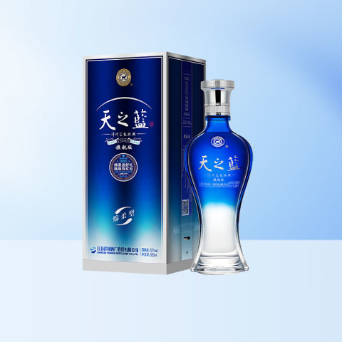 省167.63元】经典白酒_YANGHE 洋河蓝色经典天之蓝52度520ml 绵柔