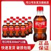 Coca-Cola 可口可乐 300ml*12瓶 可乐味