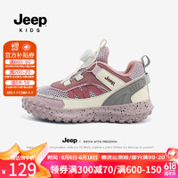 Jeep 吉普 童鞋女童运动鞋春秋款2023新款网面软底防滑儿童跑步鞋男童登山鞋