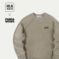 HLA 海澜之家 男士圆领加绒长袖卫衣 HNZWW4W105A 米杏 XXL