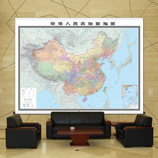 第三版 中国地图 地图挂图（3米×2.2米巨幅 ）