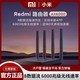 Redmi 红米 ax6000仅需240元，历史最低！！