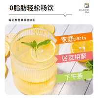 88VIP：FUSIDO 福事多 】蜜炼柠檬茶280g