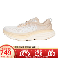 HOKA ONE ONE 男女款 Bondi 8邦代8轻便缓震慢跑鞋运动鞋 1123202男款SSEG-流沙色/蛋酒色 7