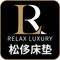 relax luxury/松侈