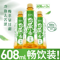 有丛气冷泡鸭屎香无糖0脂原味乌龙茶饮料608ml 鸭屎香原味608ml*3瓶