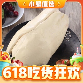 尝鲜生 新鲜冷冻A级法式鹅肝 500g