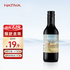 NATIV 那提维酒庄 A 娜缇瓦 卡曼尼小瓶干红葡萄酒 187.5ml品饮装 智利原瓶进口红酒