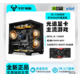  百亿补贴：KOTIN 京天 酷睿i5-12490F、RTX 4060、16GB) DIY组装电脑　