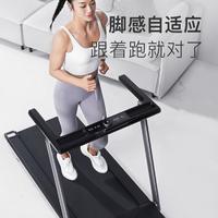 Keep 智能可折叠跑步机家用男女运动健身器材室内小型静音走步健身房