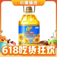 福临门 食用油 0反式脂肪一级葵花籽油 6.18L