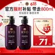 Ryo 吕 紫吕防脱固发洗发水400ml*2 油性发质 控油蓬松洗发露 强韧发根