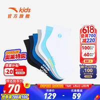 ANTA安踏儿童袜子七双装女童四季通用舒适透气袜子儿童短袜防臭袜 7色-1 S 3-5岁