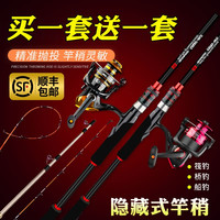 硬汉王 岸抛筏竿套装碳素软尾远投筏杆钓鱼竿全套阀杆伐竿船海筏钓竿 升级版2.1米+金属轮【到手两套】