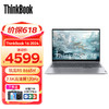 ThinkPad 思考本 联想Thinkbook16 2024款锐龙版16英寸高性能轻薄商务办公游戏设计师笔记本电脑 R5-8645H