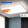 Panasonic 松下 客厅灯 LED吸顶灯米家智能灯具APP照明客厅大灯HHXSX331L