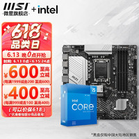 MSI 微星 B760M B660M 主板CPU套装 板u套装 搭英特尔 i5 CPU处理器 PRO B760M-A WIFI DDR4 II i5 12600KF