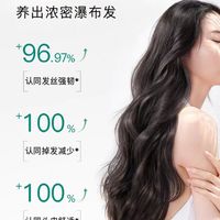 域发头皮营养液头皮毛囊营养液补充发根营养头发浓密发店