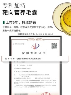 域发头皮营养液头皮毛囊营养液补充发根营养头发浓密发店