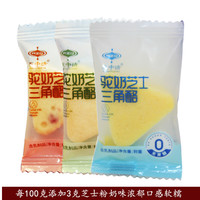 内蒙特产蒙古奶酪乳中情驼奶芝士三角酪多味无蔗糖儿童休闲零食